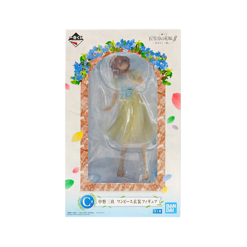 五等分的新娘 花嫁 一番賞 和你在一起 - C賞 中野三玖