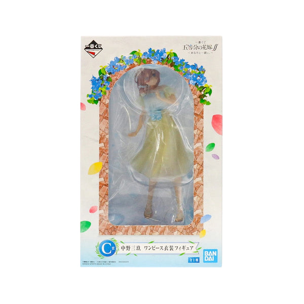 五等分的新娘 花嫁 一番賞 和你在一起 - C賞 中野三玖