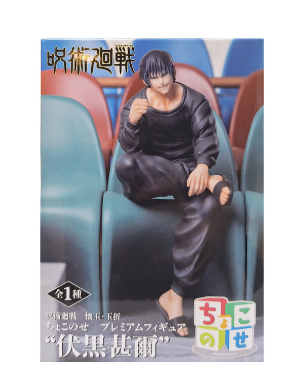 SEGA Jujutsu Kaisen 咒術迴戰 伏黑甚爾