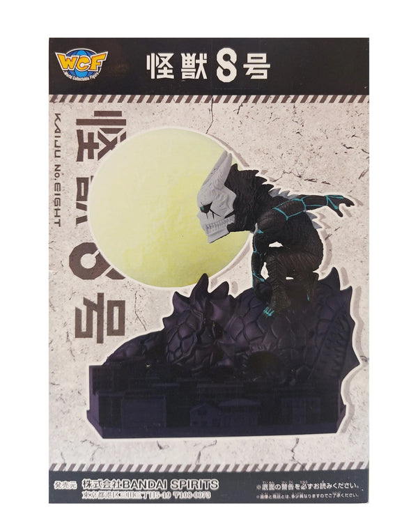 Banpresto Kaiju No. 8 怪獸8號 WCF 怪獸8號的一擊