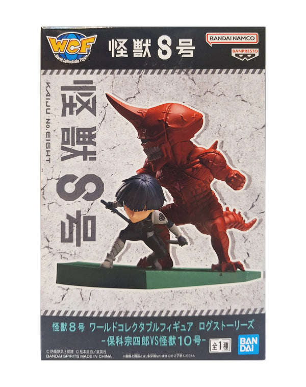Banpresto Kaiju No. 8 怪獸8號 WCF 保科宗四郎 vs 怪獸10號
