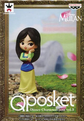 Banpresto Disney 迪士尼 MULAN 花木蘭 Qposket petit vol 3 迷你版 公主 景品