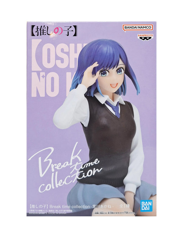 Banpresto Oshi No Ko 我推的孩子 Break time collection 黑川茜