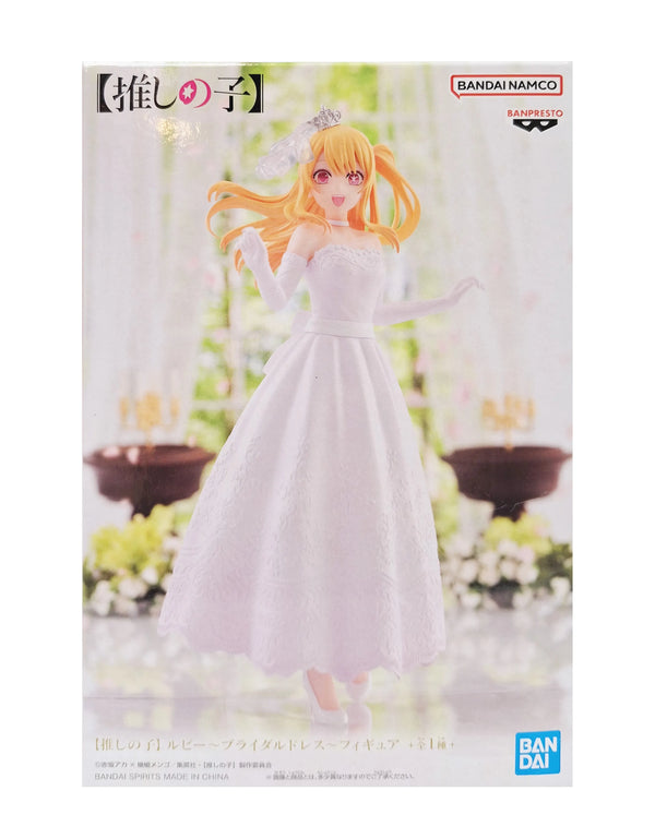 Banpresto 我推的孩子 露比 婚紗