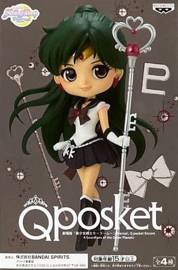 美少女戰士 Sailor Moon Qposket 冥王剎那 冥王星 景品