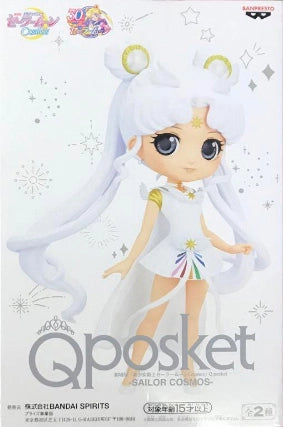 美少女戰士 Sailor Moon Qposket SAILOR COSMOS 倩尼迪 公主 B款 景品