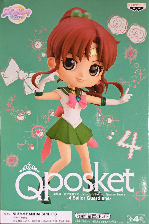 美少女戰士 Sailor Moon Qposket 木野真琴 木星 景品