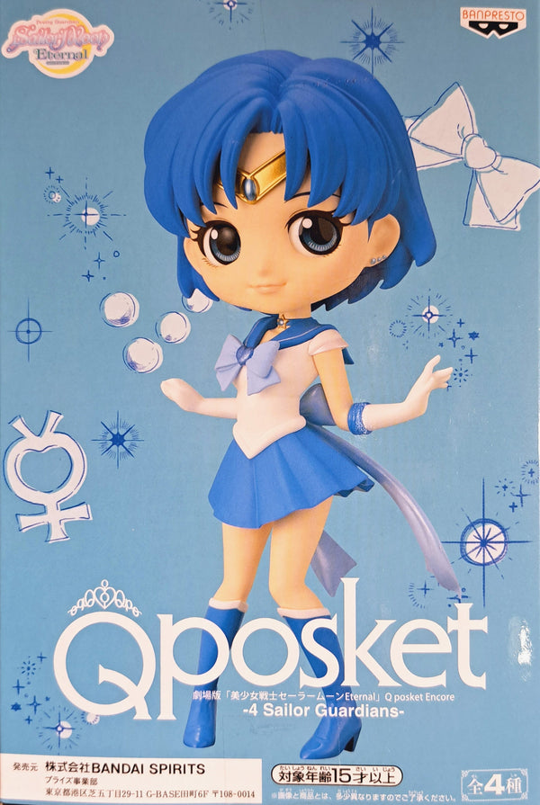美少女戰士 Sailor Moon Qposket 水野亞美 水星 景品