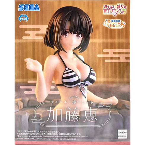 SEGA Thermae Utopia 不起眼女主角培育法Fine 溫泉泡湯ver. 加藤恵 景品模型 商品盒圖