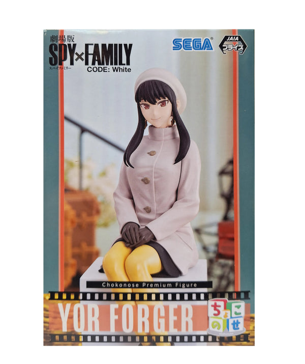 SEGA 劇場版 SPY X FAMILY 間諜家家酒 約兒