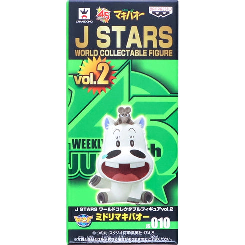 Banpresto J STAR 45th WCF Vol.2 熱鬥小馬 拉屎藏 010 景品模型
