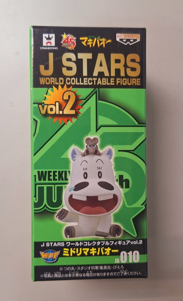 JSTARS 45th 熱鬥小馬 WCF