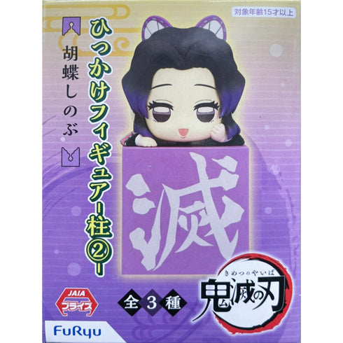 FuRyu 鬼滅之刃 柱 Vol.2 桌緣子 趴趴 蟲柱 胡蝶忍 Q版趴姿 景品模型