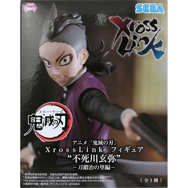 Sega XrossLink Figure 鬼滅之刃 不死川玄彌 刀匠村篇 景品模型 商品盒圖