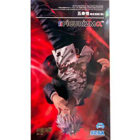 Sega FIGURIZMα 咒術迴戰 懷玉·玉折 五條悟 術式反轉『赫』 景品模型 商品盒圖