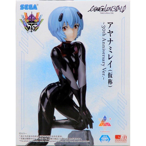 Sega Luminasta 福音戰士新劇場版:終 綾波麗 30th Anniversary Ver. 景品模型 商品盒圖