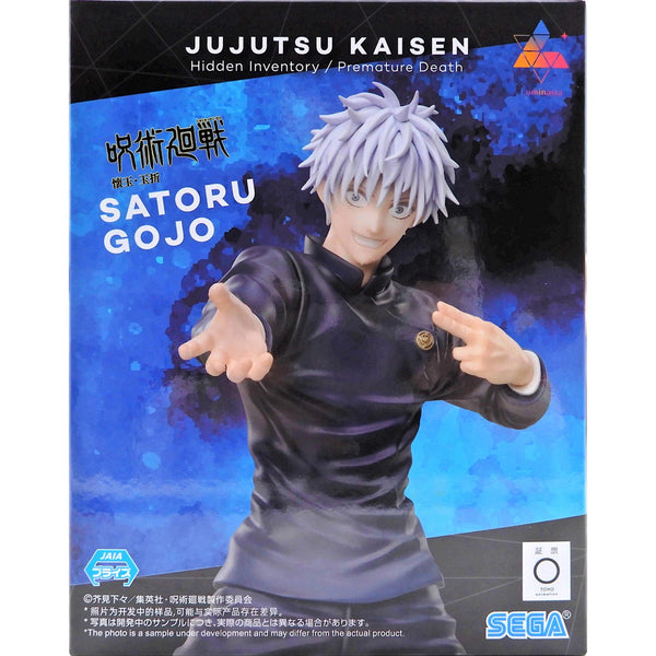 Sega Luminasta 咒術迴戰 懷玉·玉折 五條悟 激戰 景品模型 商品盒圖