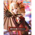 Sega Luminasta Lycoris Recoil 莉可麗絲 錦木千束 旗袍Style 景品模型 商品盒圖