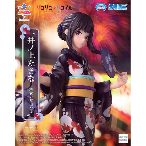 Sega Luminasta Lycoris Recoil 莉可麗絲 井之上瀧奈 浴衣外出ver. 景品模型 商品盒圖