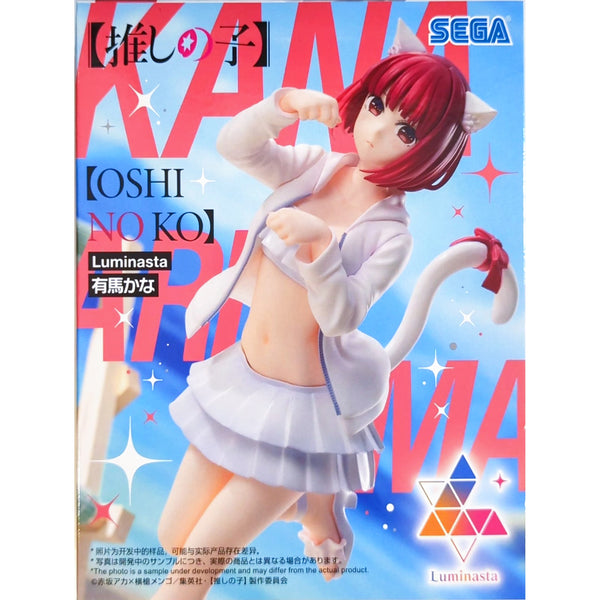 Sega Luminasta 我推的孩子 有馬加奈 景品模型 商品盒圖