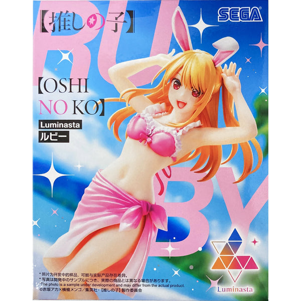 Sega Luminasta 我推的孩子 露比 景品模型 商品盒圖