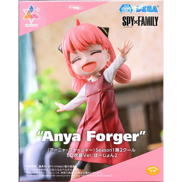 Sega Luminasta SPYxFAMILY間諜家家酒 安妮亞 佛傑 第一季ED2服裝 Ver.2 (微笑版)景品模型 商品盒圖