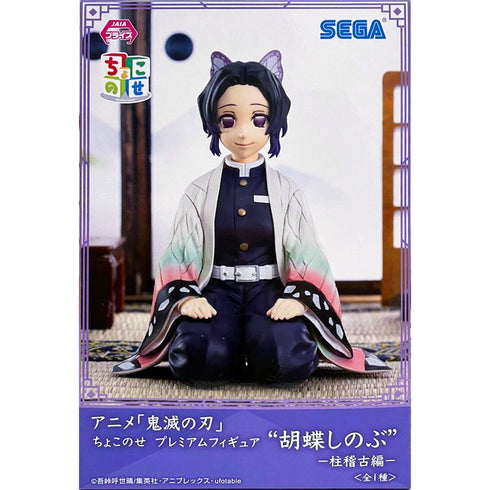 Sega PM 鬼滅之刃 CHOKONOSE PREMIUM FIGURE 胡蝶忍 蟲柱 坐姿 景品模型 盒