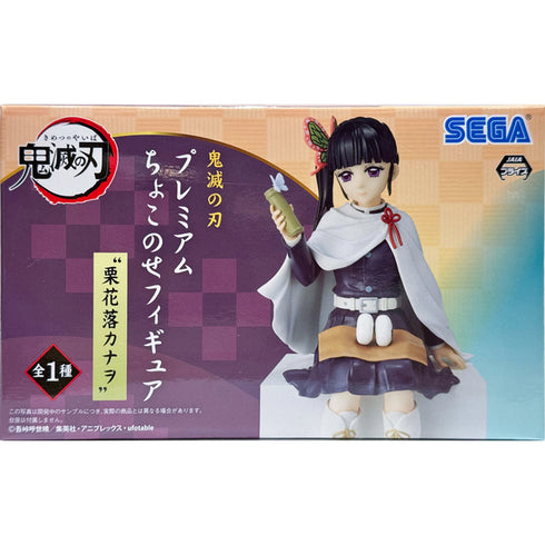 Sega PM 鬼滅之刃 CHOKONOSE PREMIUM FIGURE 栗花落香奈乎 食飯團 坐姿 景品模型 盒