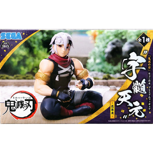 Sega PM 鬼滅之刃 CHOKONOSE PREMIUM FIGURE 柱合會議 音柱 宇髓天元 坐姿 景品模型 盒
