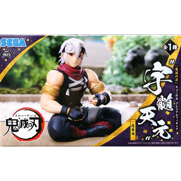 Sega PM 鬼滅之刃 CHOKONOSE PREMIUM FIGURE 柱合會議 音柱 宇髓天元 坐姿 景品模型 盒