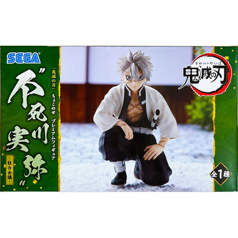 Sega PM 鬼滅之刃 CHOKONOSE PREMIUM FIGURE 柱合會議 風柱 不死川實彌 坐姿 景品模型 盒