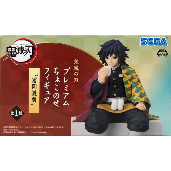 Sega PM 鬼滅之刃 CHOKONOSE PREMIUM FIGURE 水柱 富岡義勇 食飯團 坐姿 景品模型 盒