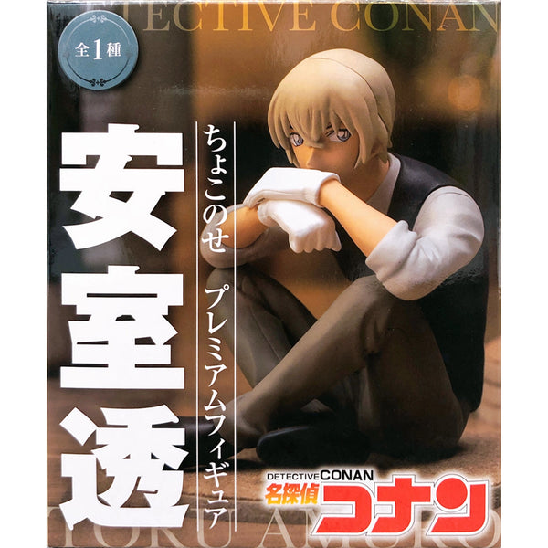 Sega PM 名偵探柯南 CHOKONOSE PREMIUM FIGURE 安室透 坐姿造型 景品模型 12