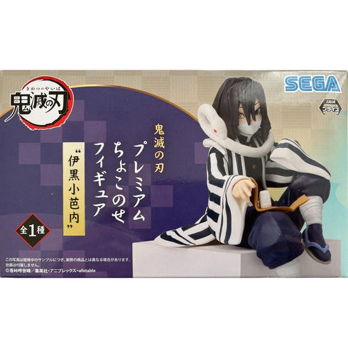 Sega PM 鬼滅之刃 CHOKONOSE PREMIUM FIGURE 蛇柱 伊黑小芭內 食飯團 坐姿 景品模型 盒