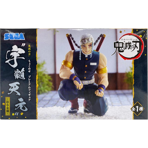 Sega PM 鬼滅之刃 CHOKONOSE PREMIUM FIGURE 柱合會議 音柱 宇髓天元 坐姿 景品模型 盒