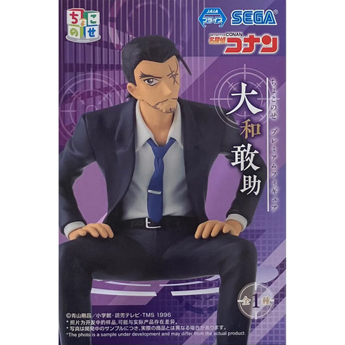 Sega PM 名偵探柯南 CHOKONOSE PREMIUM FIGURE 大和敢助 坐姿造型 景品模型 盒