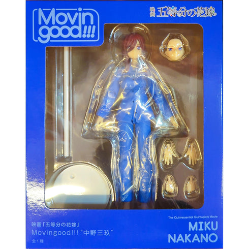 Sega Movingood! 五等分的新娘 花嫁 劇場版 中野三玖 可動模型 商品盒圖