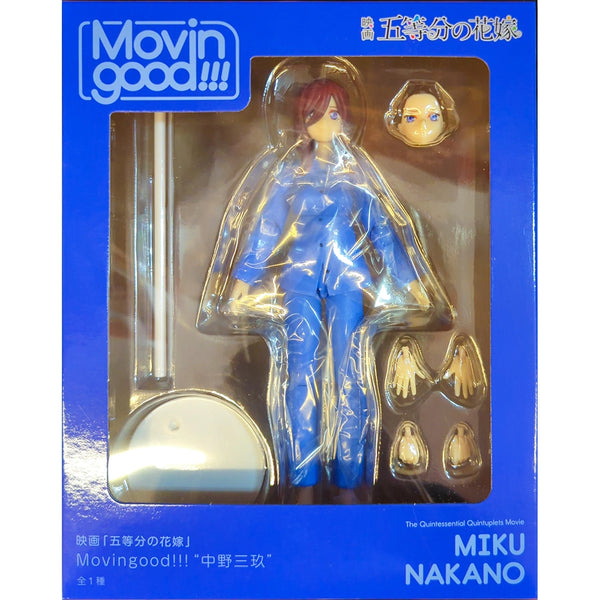 Sega Movingood! 五等分的新娘 花嫁 劇場版 中野三玖 可動模型 商品盒圖