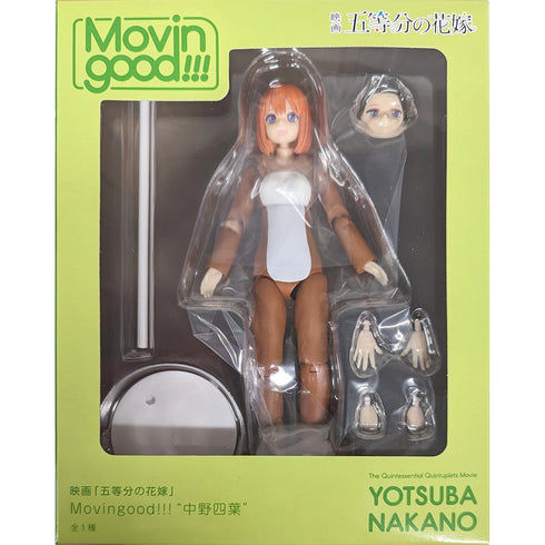 Sega Movingood! 五等分的新娘 花嫁 劇場版 中野四葉 可動模型 商品盒圖