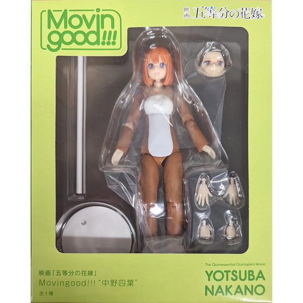 Sega Movingood! 五等分的新娘 花嫁 劇場版 中野四葉 可動模型 商品盒圖