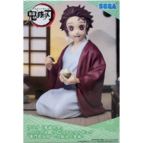 Sega 鬼滅之刃 CHOKONOSE PREMIUM FIGURE 刀匠村篇 竈門炭治郎 坐姿 景品模型 盒