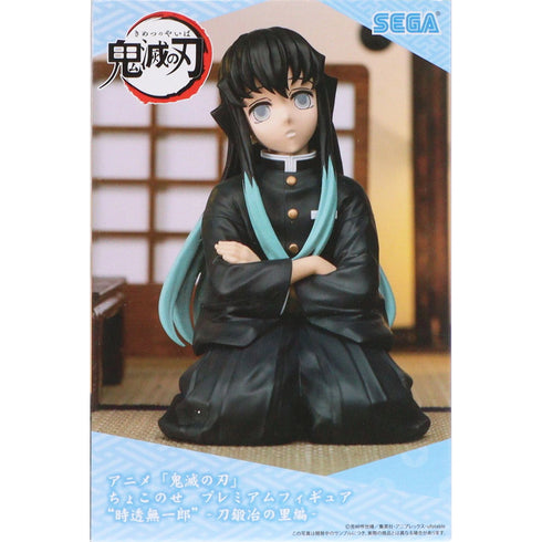Sega 鬼滅之刃 刀匠村篇 霞柱 時透無一郎 坐姿 景品模型 盒