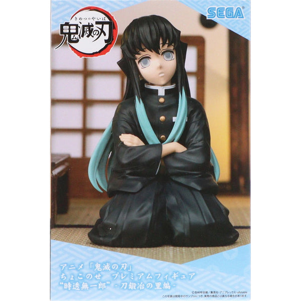 Sega 鬼滅之刃 刀匠村篇 霞柱 時透無一郎 坐姿 景品模型 盒
