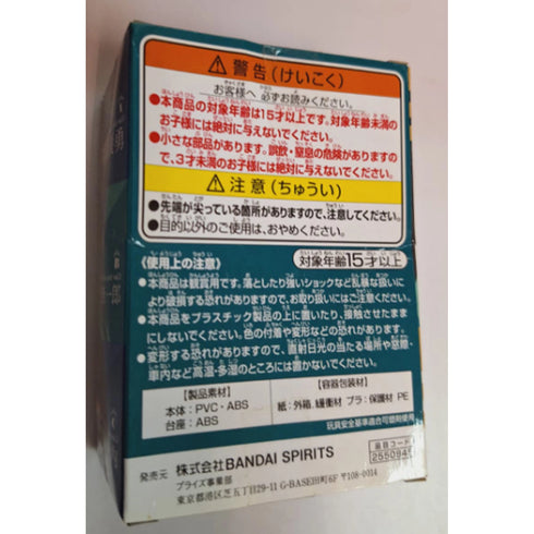 【外箱皺盒見圖】Banpresto 鬼滅之刃 Q posket petit vol.3 ver.B 霞柱 時透無一郎 景品模型 盒2