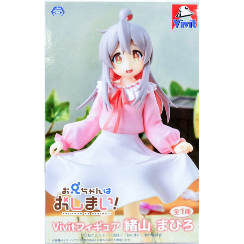 System Service Vivit figure 不當哥哥了! 緒山真尋 景品模型 商品盒圖