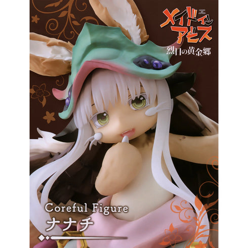 TAITO Coreful Figure 來自深淵烈日之黃金鄉 娜娜奇 景品模型 商品盒圖