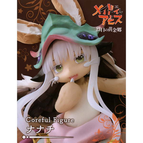 TAITO Coreful Figure 來自深淵烈日之黃金鄉 娜娜奇 景品模型 商品盒圖