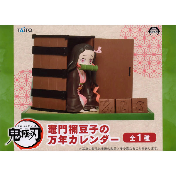 TAITO 鬼滅之刃 竈門彌豆子 萬年曆 盒
