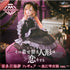 Taito AMP+ Figure 戀上換裝娃娃 喜多川海夢 COSPLAY 黑江雫 Ver. 景品模型 商品盒圖
