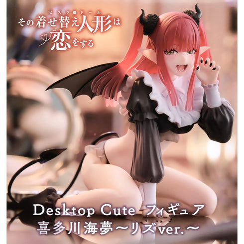 Taito Desktop Cute Figure 戀上換裝娃娃 喜多川海夢 莉茲ver. 景品模型 商品盒圖